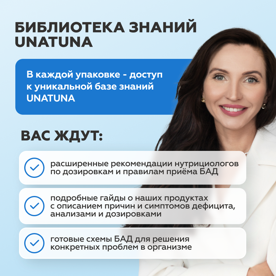 L-тирозин 60 капсул